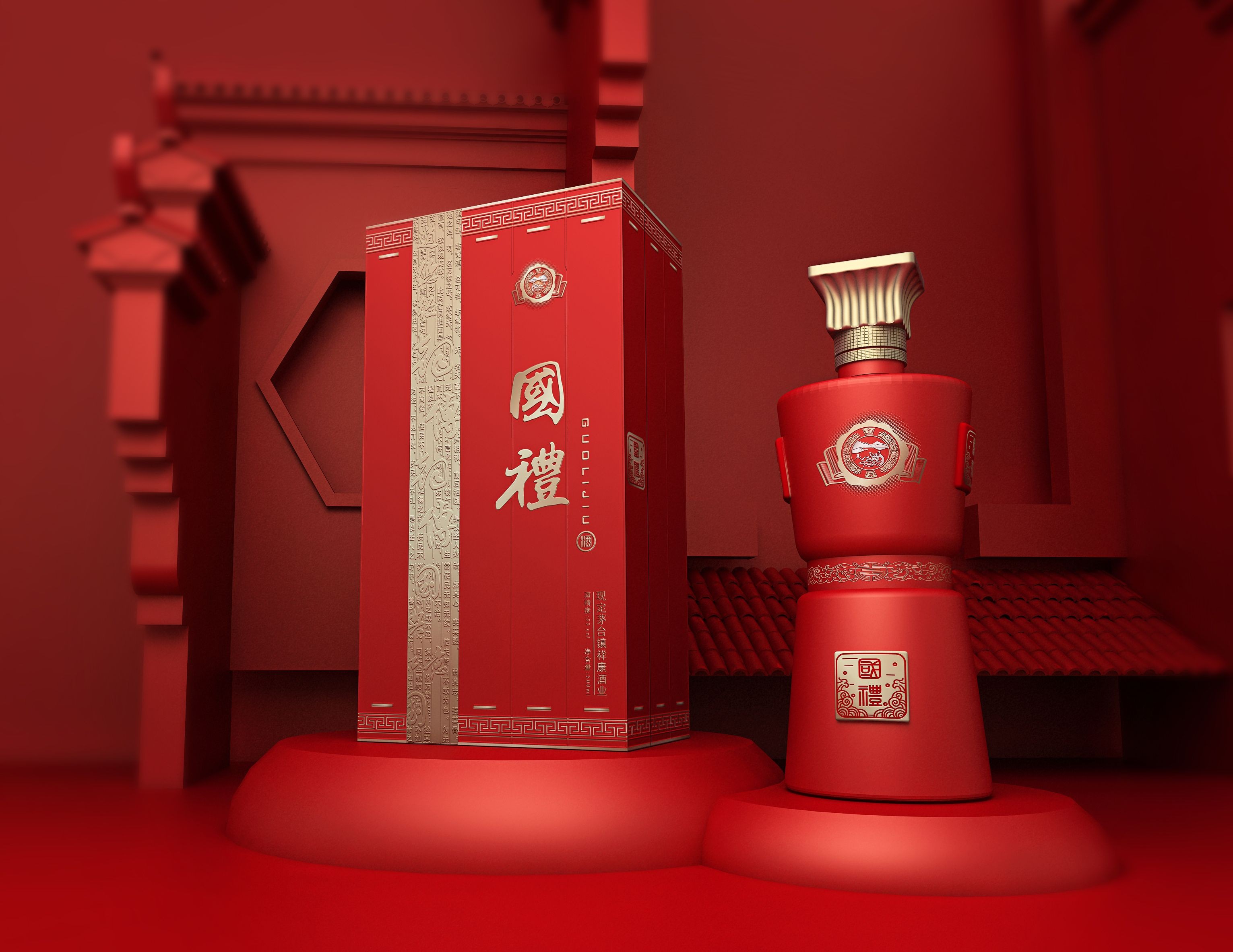 城东国礼酒