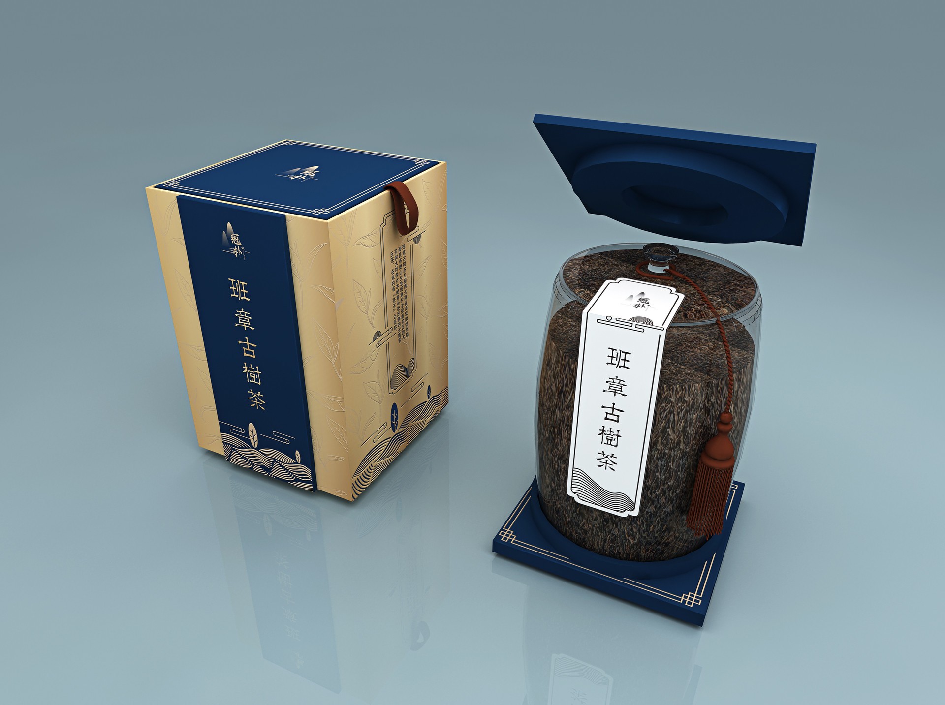 城东冠朴古茶